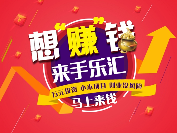 畢業(yè)即創(chuàng)業(yè)：2017創(chuàng)意禮品店開店優(yōu)勢（圖）_2