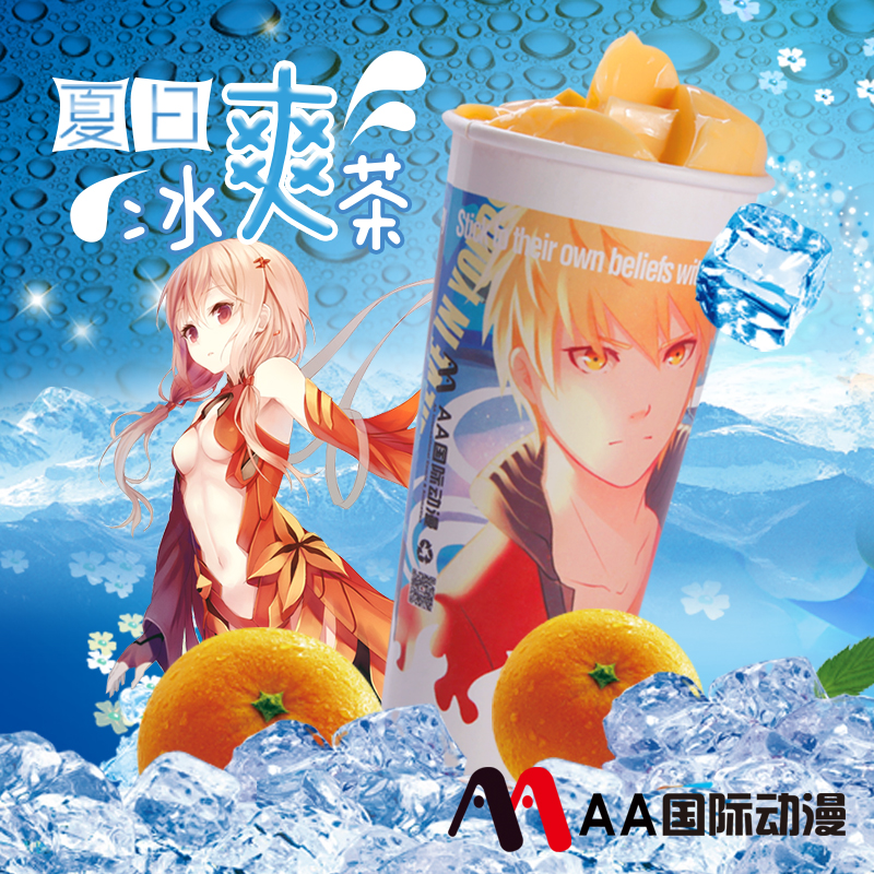 AA國(guó)際動(dòng)漫：開(kāi)動(dòng)漫奶茶店的五大要素_1