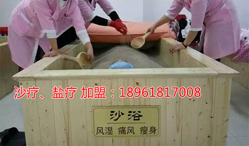 沙療的好處馬鞍山市沙療沙灸_2
