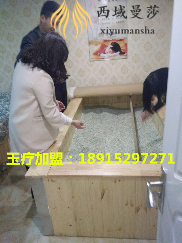 玉療床價格玉療與沙療有什么區(qū)別_2
