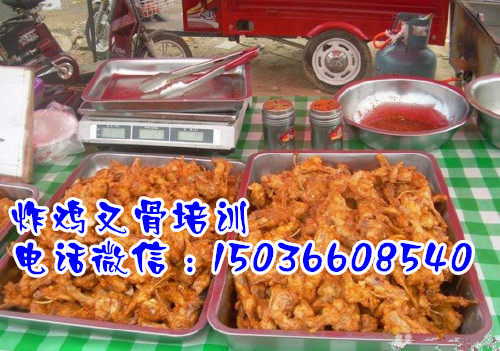 河南韓式炸雞培訓(xùn)金飯碗炸雞培訓(xùn)一對(duì)一教學(xué)（圖）_2