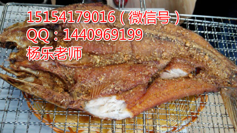 浙江醉爐烤魚培訓(xùn)技術(shù)（圖）_1