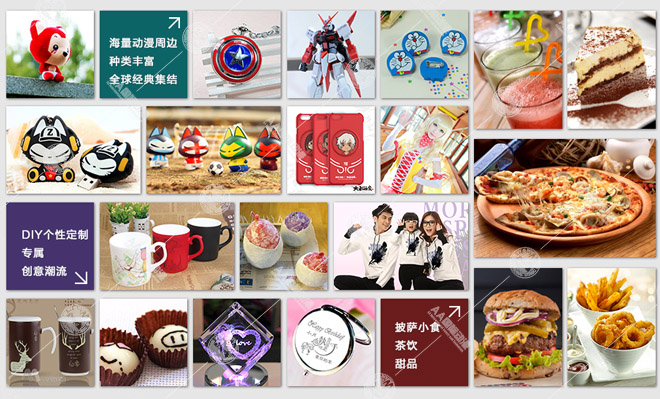 動(dòng)漫店創(chuàng)業(yè)，AA國(guó)際動(dòng)漫優(yōu)勢(shì)明顯_7