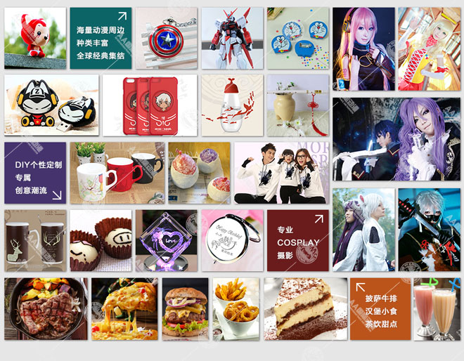 動(dòng)漫店創(chuàng)業(yè)，AA國(guó)際動(dòng)漫優(yōu)勢(shì)明顯_8