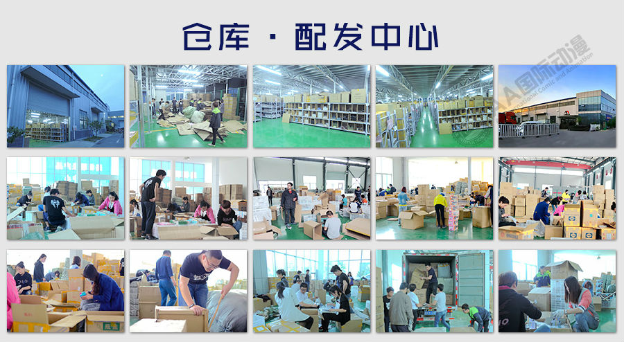 動(dòng)漫店創(chuàng)業(yè)，AA國(guó)際動(dòng)漫優(yōu)勢(shì)明顯_10