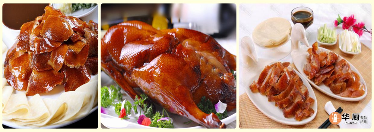 哪里培訓(xùn)正宗的北京烤鴨做法（圖）_1