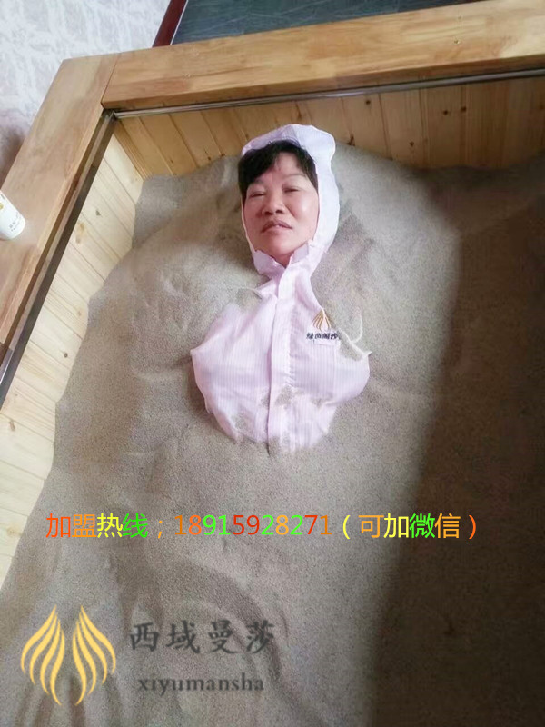 沙療加盟店適合開在什么樣的城市_2