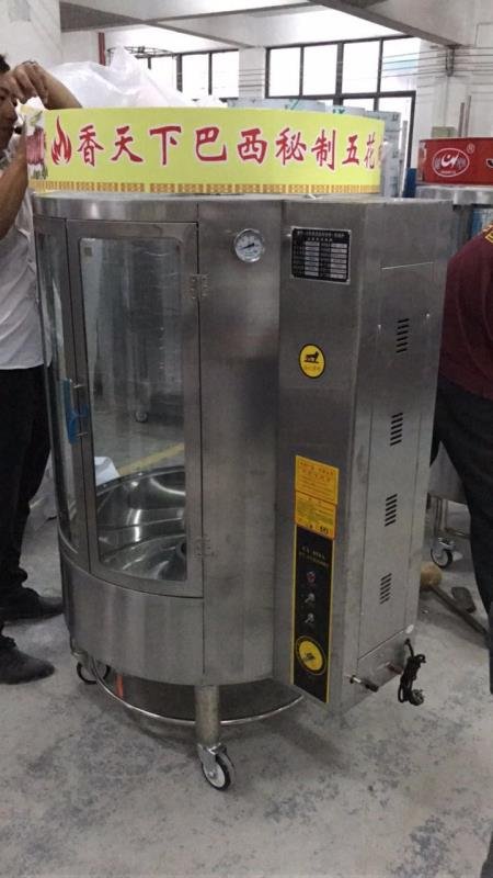 洛陽(yáng)巴西秘制五花肉加盟總部_1