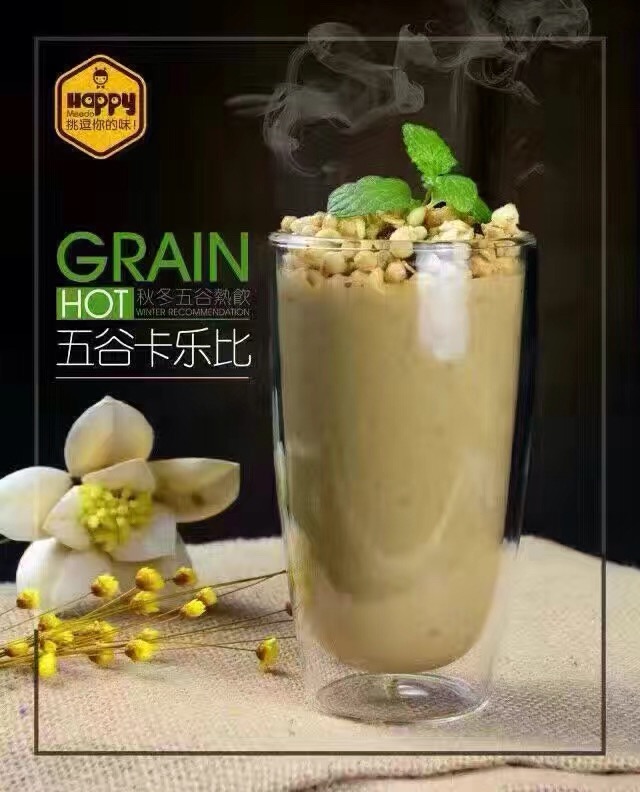 奶茶店打造自己的特色_1