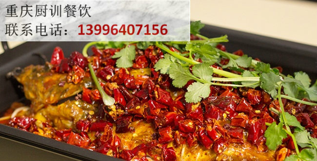 重慶萬州烤魚技術(shù)培訓(xùn)多少錢（圖）_1