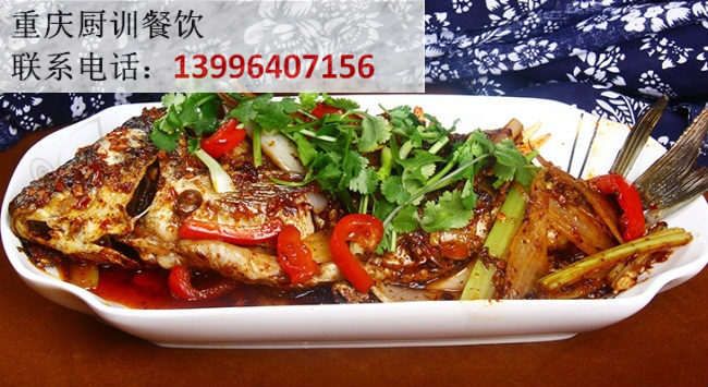 重慶萬州烤魚技術(shù)培訓(xùn)多少錢（圖）_2