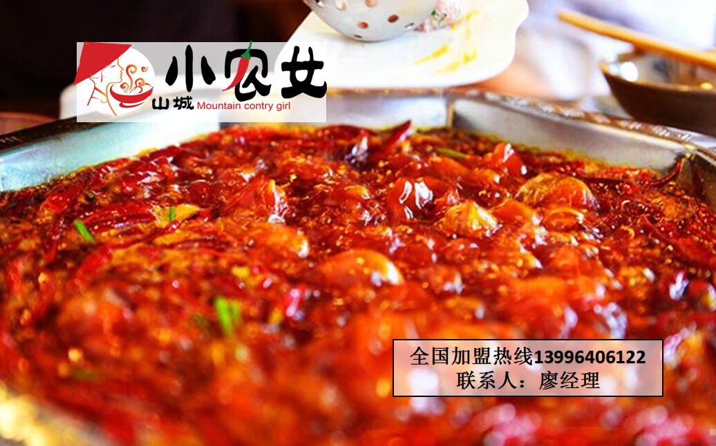 重慶正宗火鍋加盟找哪家（圖）_1