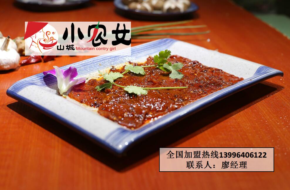 重慶正宗火鍋加盟找哪家（圖）_2