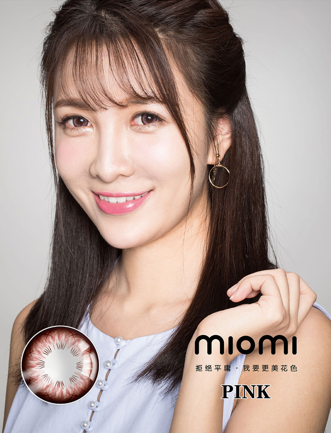 美麗，不一定要付出代價丨MIOMI月拋美瞳（圖）_1