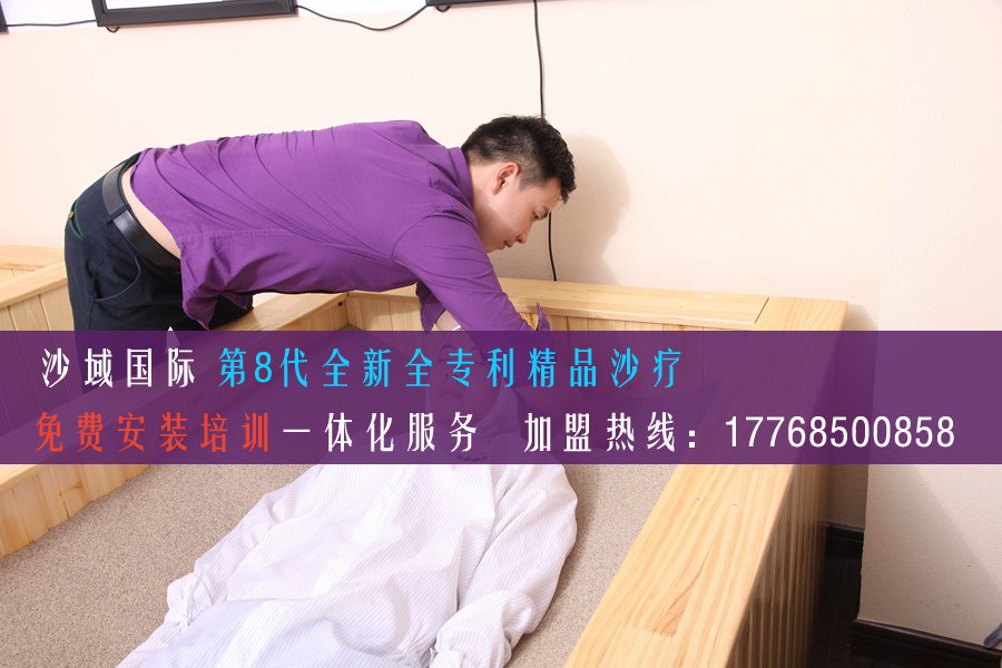 沙療的好處蒙醫(yī)沙療入選內(nèi)蒙古第五批非遺保護(hù)項(xiàng)目_1