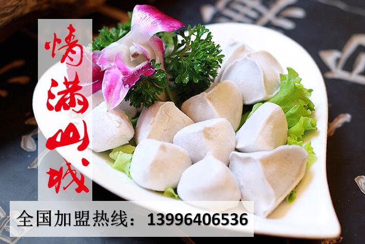 重慶火鍋哪家最受歡迎_3