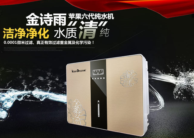 廚房凈水器哪家好，家用凈水器廠家哪家好（圖）_9