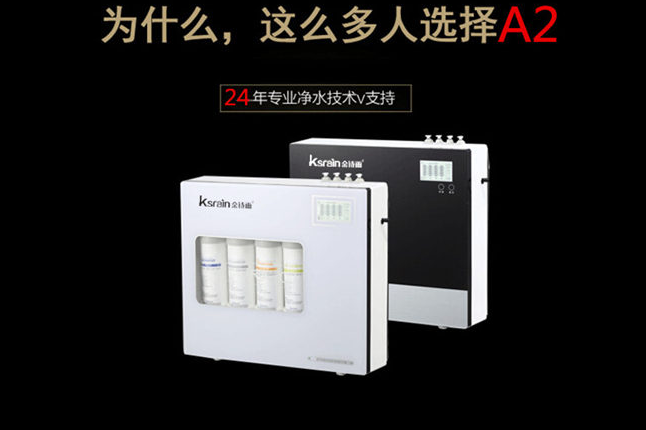 廚房凈水器哪家好，家用凈水器廠家哪家好（圖）_10