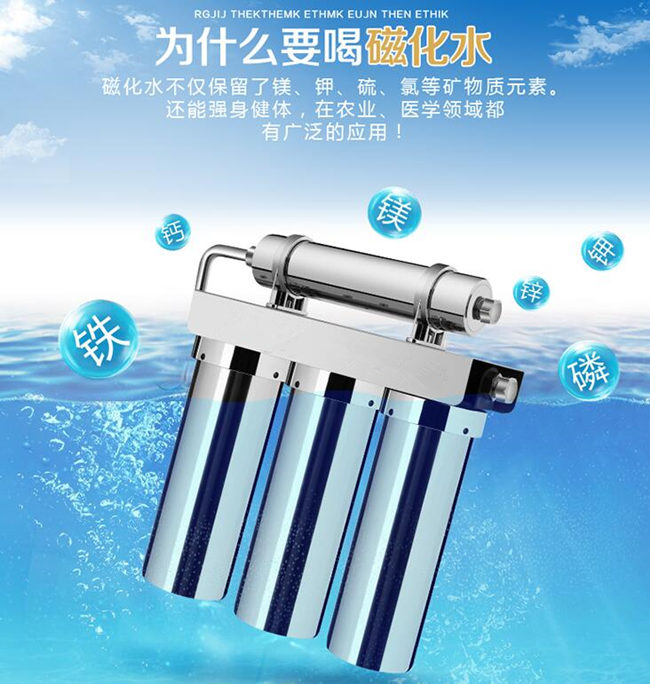 廚房凈水器哪家好，家用凈水器廠家哪家好（圖）_16