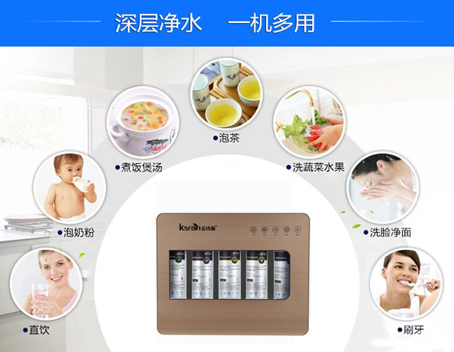 廚房凈水器哪家好，家用凈水器廠家哪家好（圖）_20