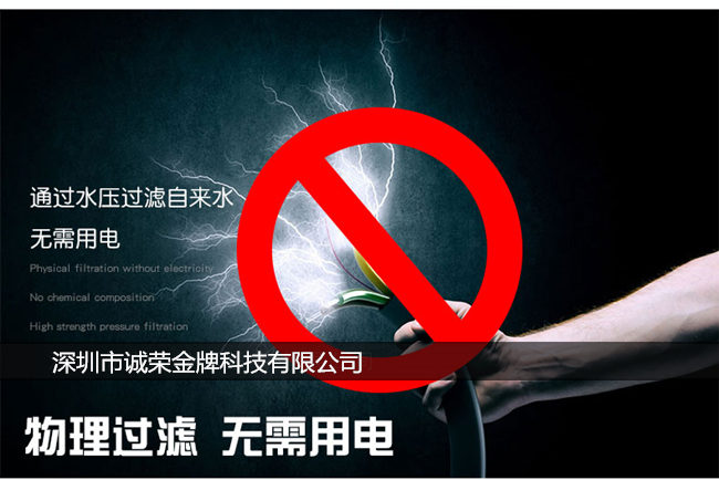 廚房凈水器哪家好，家用凈水器廠家哪家好（圖）_25