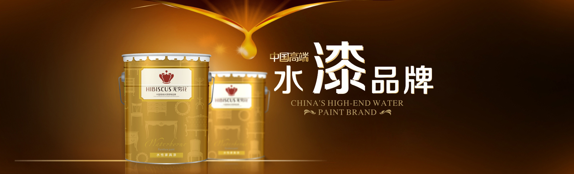 水漆VS油漆，七大區(qū)別?。▓D）_1