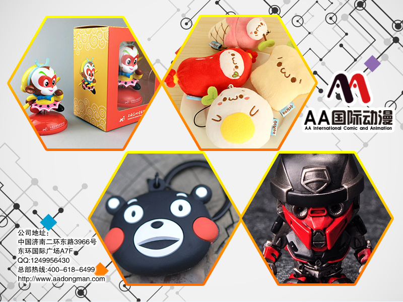 AA國(guó)際動(dòng)漫：動(dòng)漫店加盟怎么樣？開(kāi)動(dòng)漫店詳細(xì)步驟有哪些？_3