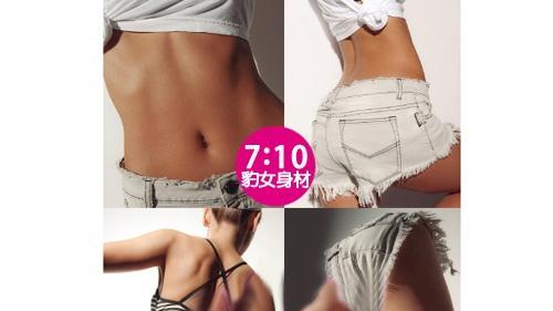 2017年最賺錢的減肥項目（圖）_1