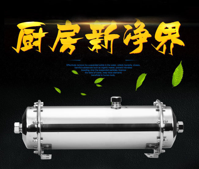 廚房凈水器哪家好，家用凈水器廠家哪家好（圖）_21