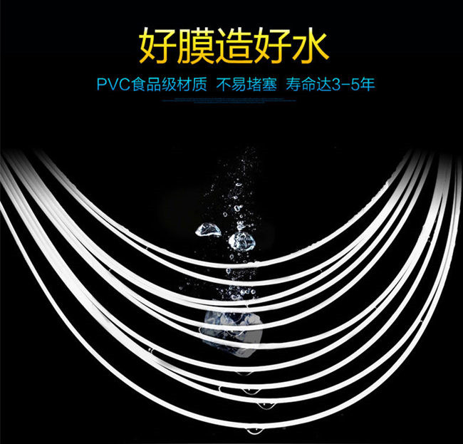 廚房凈水器哪家好，家用凈水器廠家哪家好（圖）_24