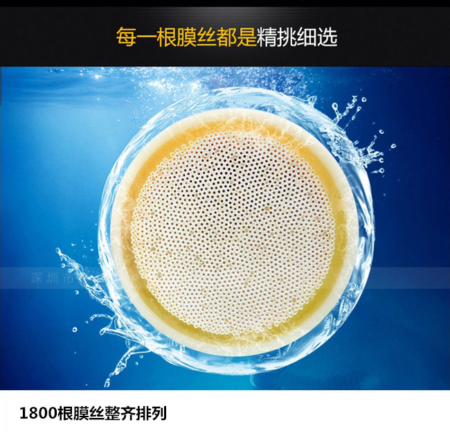 廚房凈水器哪家好，家用凈水器廠家哪家好（圖）_23