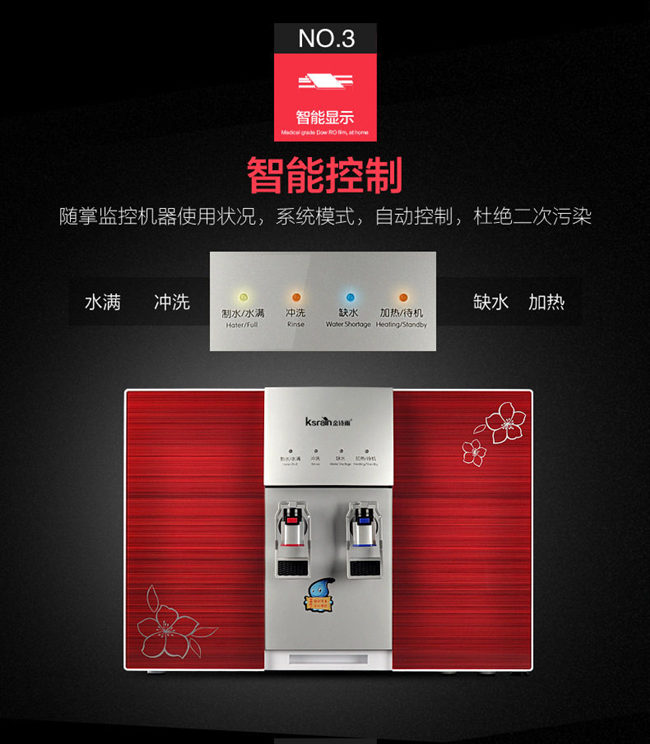 廚房凈水器哪家好，家用凈水器廠家哪家好（圖）_8