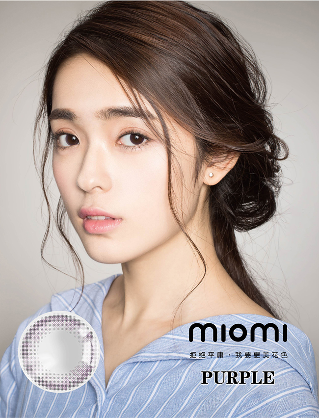 米歐米日拋美瞳，享生活，“購(gòu)”美麗（圖）_1