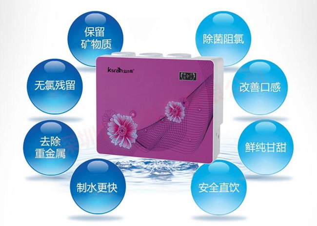 廚房凈水器哪家好，家用凈水器廠家哪家好（圖）_7