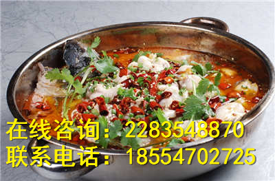 九兩魚酸菜魚加盟的話財富路也會更寬（圖）_2