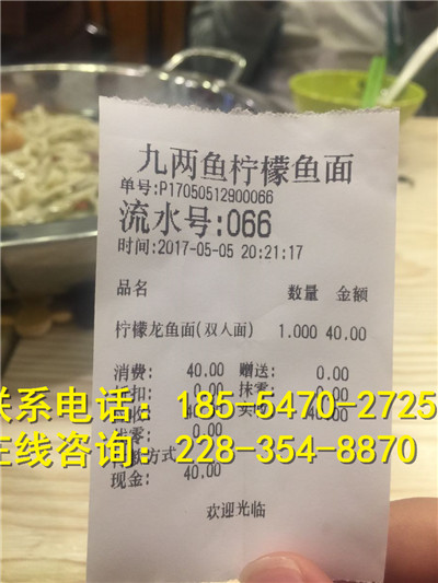 玖兩魚(yú)酸菜魚(yú)有前景的是哪些品牌？（圖）_2