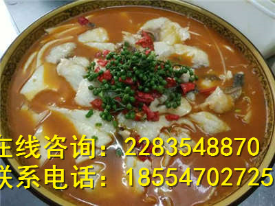 玖兩魚(yú)酸菜魚(yú)有前景的是哪些品牌？（圖）_3