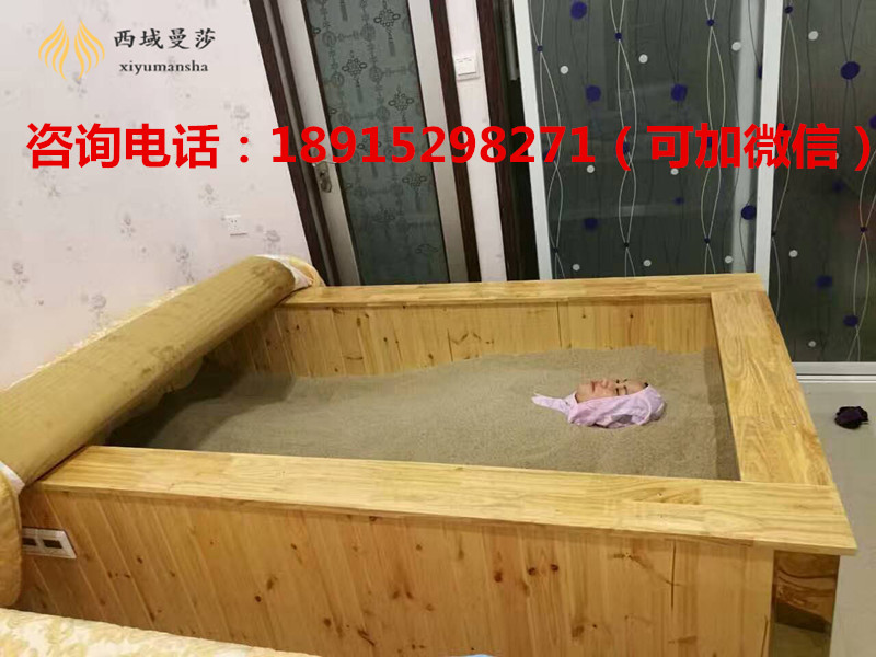 沙療加盟品牌公司_西域曼莎沙療加盟_沙療加盟哪家好_2