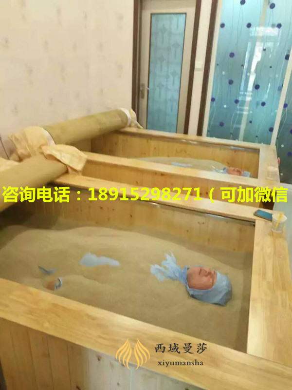 沙療加盟品牌如何選擇_沙療加盟品牌廠家_2