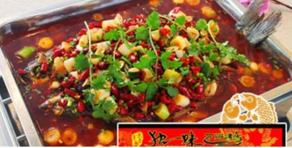 獨(dú)一味萬州烤魚加盟費(fèi)用多少（圖）_3