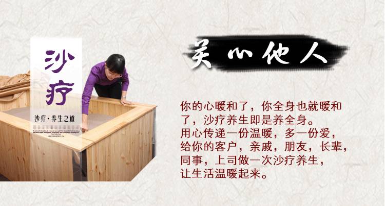 沙療夏季加盟熱潮夏季沙療的好處你知道嗎_2