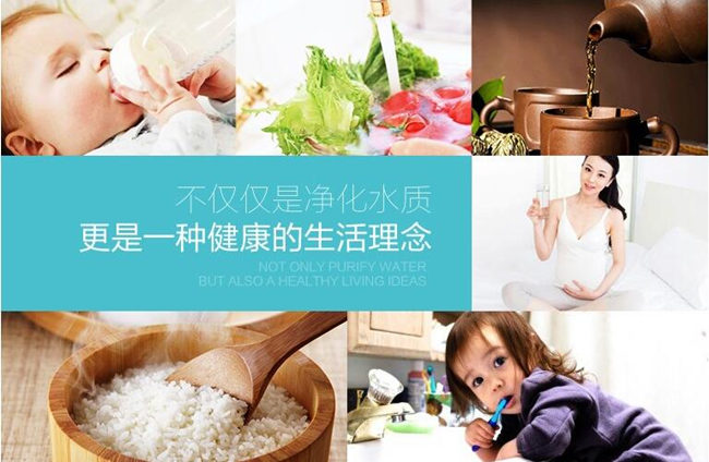 凈水器加盟廠家哪家好，純水機(jī)代理哪家好（圖）_8