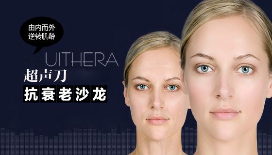 美容院高端美容儀器有哪些（圖）_2