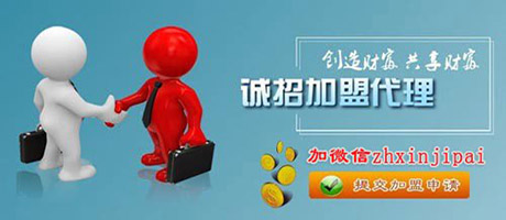 怎么加盟正新小吃？（圖）_2