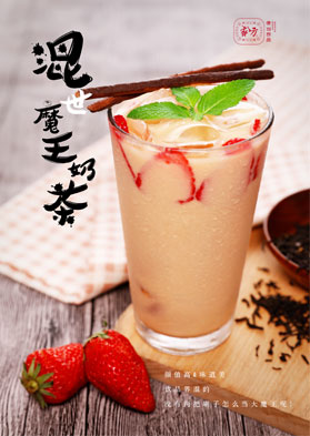 在深圳掀起了投資加盟浪潮的香八方便當_1