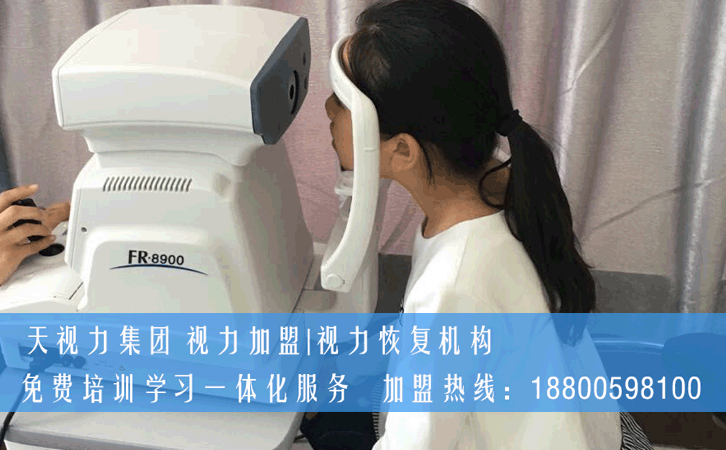 天視力加盟,天視力河南加盟商的經(jīng)營(yíng)之道免費(fèi)分享_2