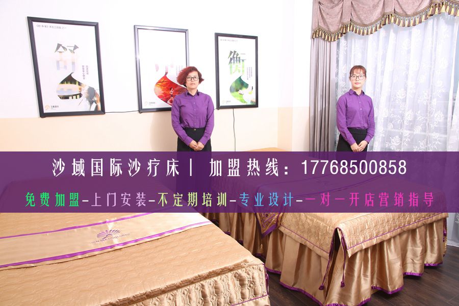 室內(nèi)沙灸的適宜時(shí)間沙灸品牌廠家_1