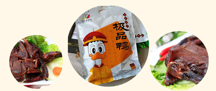 長沙醬板鴨技術培訓_1