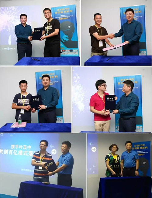 德犬新零售商業(yè)模式落地會(huì)圓滿成功：顛覆模式，共贏未來！（圖）_1