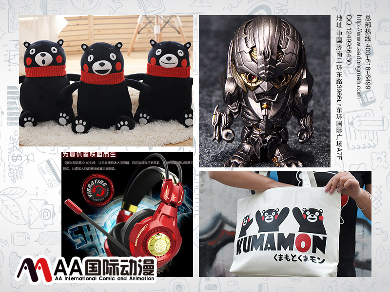 AA國際動漫：開動漫店的高效“四定位”（圖）_1